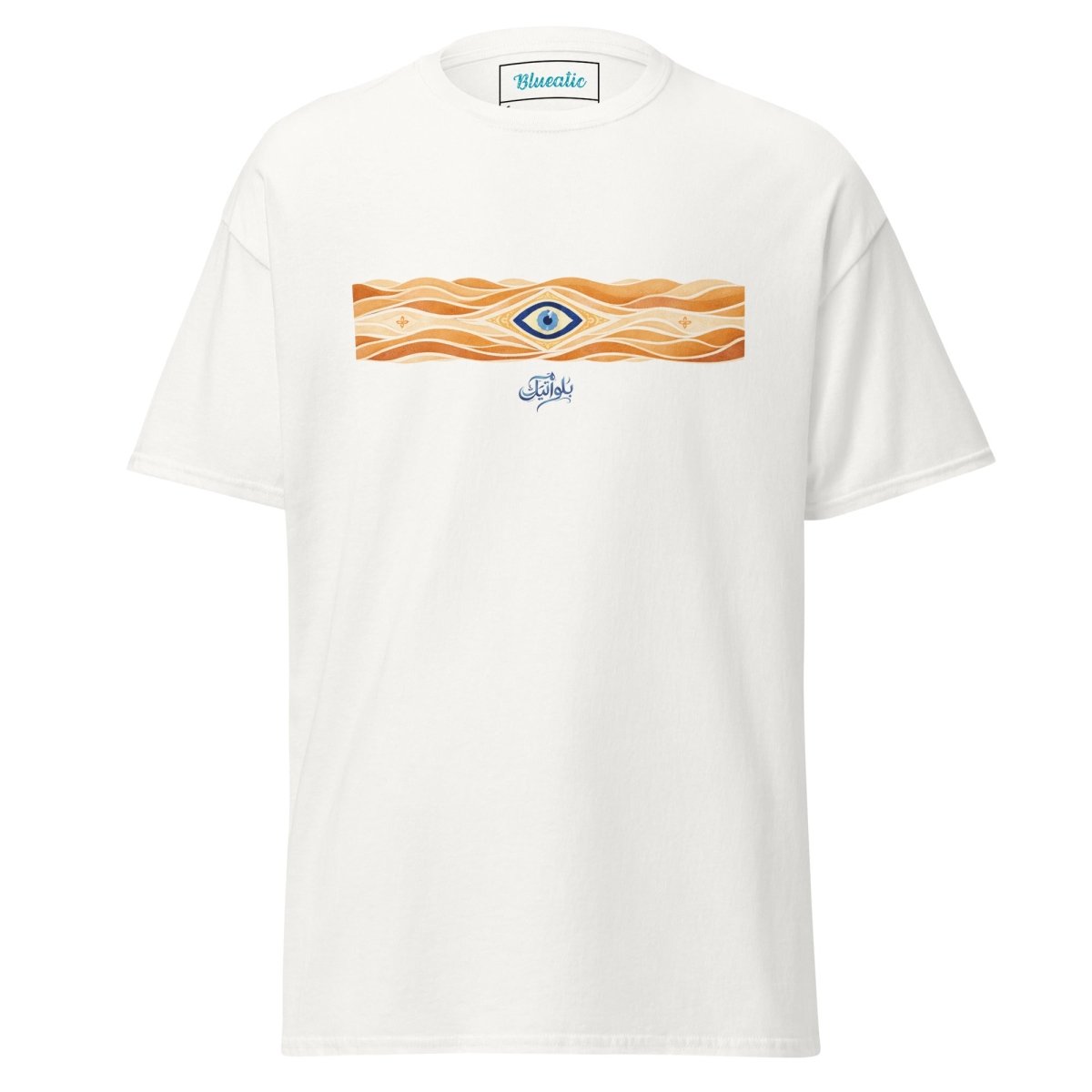 THE SAHARA Tee - Unisex - Blueatic